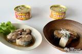「サラダと相性抜群！朝獲れサバの缶詰『サラダサバ（こくうま味噌味）/（まろやか醤油味）』がおいしいすぎた！」の画像15