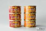 「サラダと相性抜群！朝獲れサバの缶詰『サラダサバ（こくうま味噌味）/（まろやか醤油味）』がおいしいすぎた！」の画像16