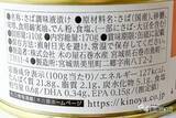 「サラダと相性抜群！朝獲れサバの缶詰『サラダサバ（こくうま味噌味）/（まろやか醤油味）』がおいしいすぎた！」の画像6