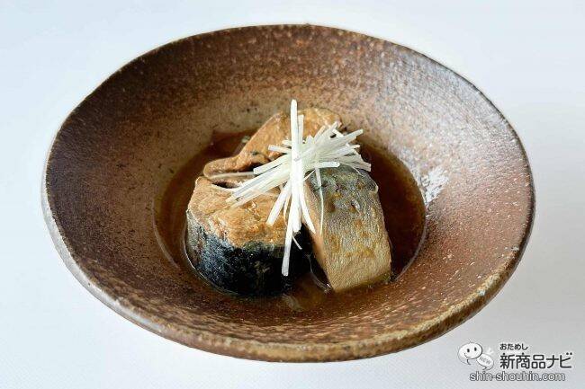 サラダと相性抜群！朝獲れサバの缶詰『サラダサバ（こくうま味噌味）/（まろやか醤油味）』がおいしいすぎた！