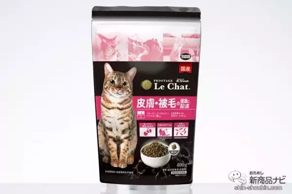 「愛猫の健康はフードから♪  体質に合わせて選べる6種の『プロステージ ル・シャット』を食べた猫の反応をチェック！」の画像