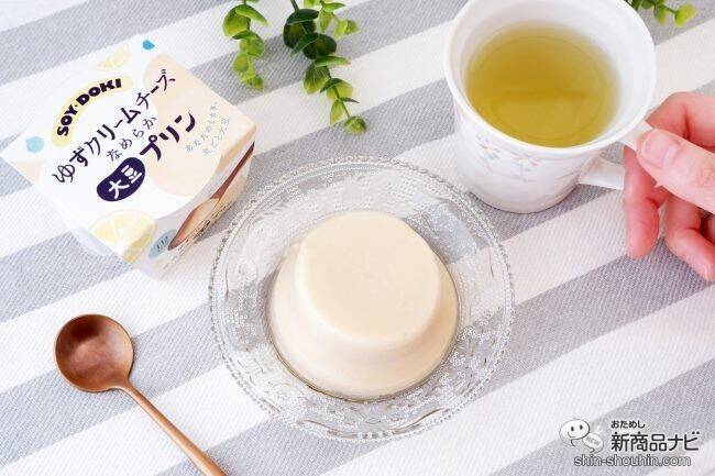 大豆をまるごと使用『なめらか大豆プリン ゆずクリームチーズ/ローストキャラメル』は今までに無いなめらかさを実現したスイーツ