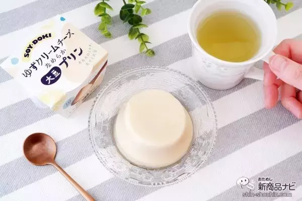 「大豆をまるごと使用『なめらか大豆プリン ゆずクリームチーズ/ローストキャラメル』は今までに無いなめらかさを実現したスイーツ」の画像