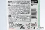 「【マウスウォッシュ】どれがおいしい!?『リステリン』4種 風味比較（ピーチ ミント/フレッシュオレンジ/ココナッツ スプラッシュ/スノーミント）」の画像12