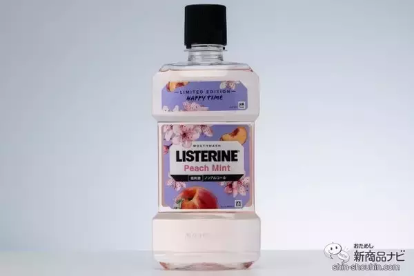 「【マウスウォッシュ】どれがおいしい!?『リステリン』4種 風味比較（ピーチ ミント/フレッシュオレンジ/ココナッツ スプラッシュ/スノーミント）」の画像