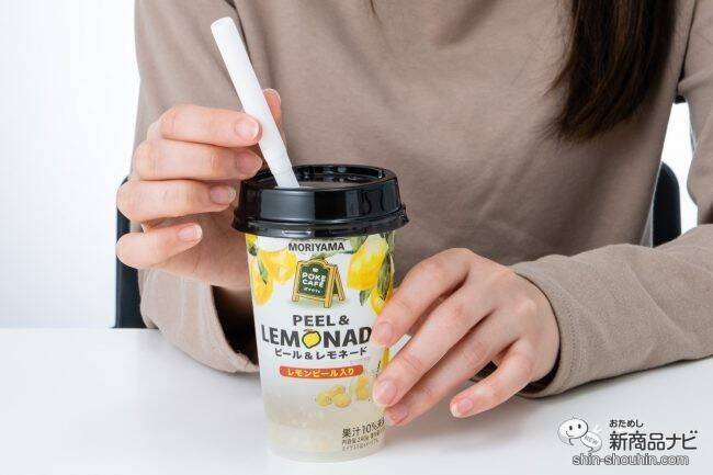 お家で「専門店の味」を楽しもう！ 『MORIYAMA POKECAFÉ ピール＆レモネード』はすっきりした味わいとレモンの食感をWで味わえる