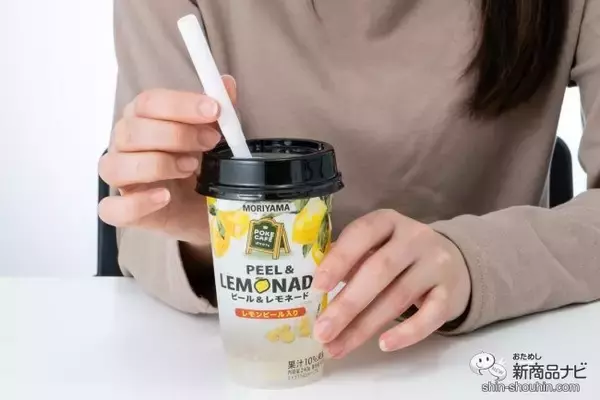 「お家で「専門店の味」を楽しもう！ 『MORIYAMA POKECAFÉ ピール＆レモネード』はすっきりした味わいとレモンの食感をWで味わえる」の画像