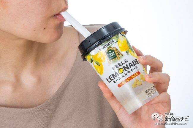 お家で「専門店の味」を楽しもう！ 『MORIYAMA POKECAFÉ ピール＆レモネード』はすっきりした味わいとレモンの食感をWで味わえる