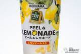 「お家で「専門店の味」を楽しもう！ 『MORIYAMA POKECAFÉ ピール＆レモネード』はすっきりした味わいとレモンの食感をWで味わえる」の画像9