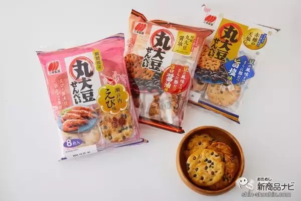 「えびと黒大豆で素材のうま味の二重奏！ 『丸大豆せんべい　瀬戸内えび味』の絶妙な旨みを楽しもう」の画像