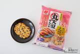 「えびと黒大豆で素材のうま味の二重奏！ 『丸大豆せんべい　瀬戸内えび味』の絶妙な旨みを楽しもう」の画像4