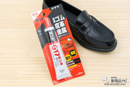 【検証】DIY初心者が靴底修理を『ボンド G17』でおためし！