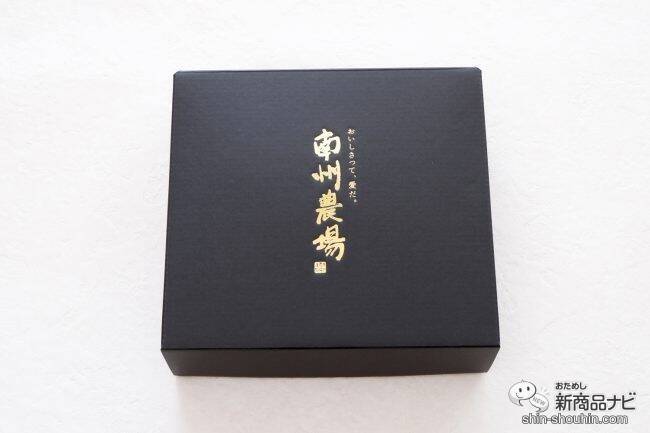 南州農場からお届け！ 高級ブランド豚の『南州黒豚ソーセージ4点詰合せ』をお得にお取り寄せしよう