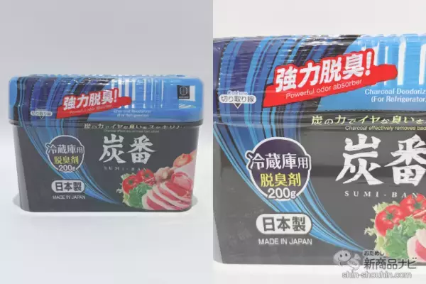 「【DAISO（ダイソー）12月・1月発売新商品】『ソンプチュー ネイルオイル』『マスクシート』『バレンタインラッピング』など」の画像