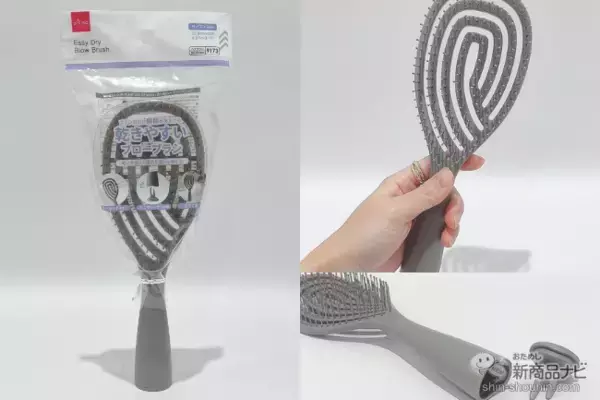 「【DAISO（ダイソー）12月・1月発売新商品】『ソンプチュー ネイルオイル』『マスクシート』『バレンタインラッピング』など」の画像