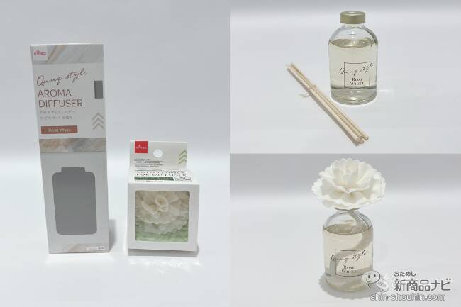 【DAISO（ダイソー）12月・1月発売新商品】『ソンプチュー ネイルオイル』『マスクシート』『バレンタインラッピング』など