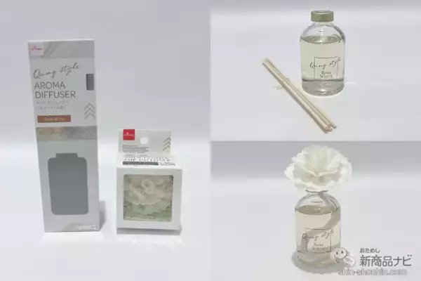 「【DAISO（ダイソー）12月・1月発売新商品】『ソンプチュー ネイルオイル』『マスクシート』『バレンタインラッピング』など」の画像