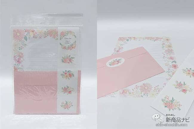 【DAISO（ダイソー）12月・1月発売新商品】『ソンプチュー ネイルオイル』『マスクシート』『バレンタインラッピング』など