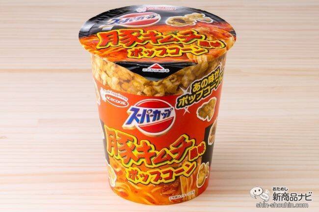 カップ麺とコラボしたポップコーン！ 『スーパーカップ濃コクとんこつ風　ポップコーン/スーパーカップ豚キムチ風　ポップコーン』を食べてみた