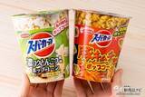 「カップ麺とコラボしたポップコーン！ 『スーパーカップ濃コクとんこつ風　ポップコーン/スーパーカップ豚キムチ風　ポップコーン』を食べてみた」の画像4