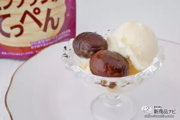 「モンブランに乗ってる栗を存分に食べたい！ 濃厚なラム酒が染み込んだ『モンブランのてっぺん』をたべてみた！」の画像