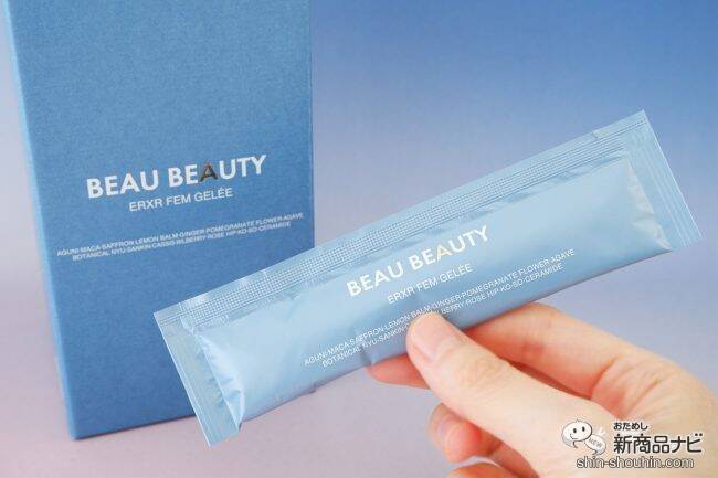 毎日の習慣にインナーケアゼリー『ERXR FEM GELEE』を取り入れて季節の変わり目もスッキリと