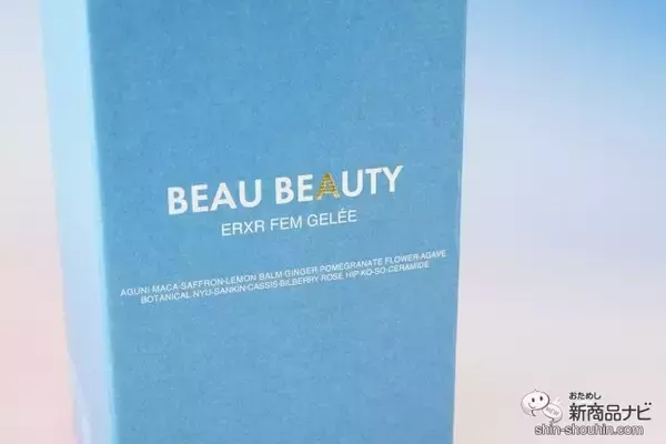 「毎日の習慣にインナーケアゼリー『ERXR FEM GELEE』を取り入れて季節の変わり目もスッキリと」の画像
