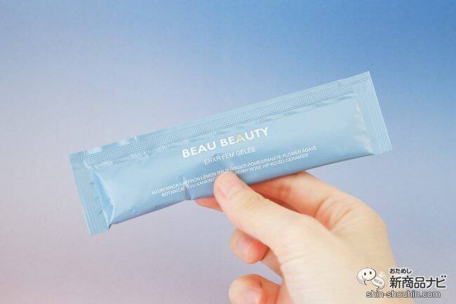 毎日の習慣にインナーケアゼリー『ERXR FEM GELEE』を取り入れて季節の変わり目もスッキリと