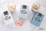 「ギフトにもおすすめ！ バスタブにパールを浮かべて『SWATi BATH PEARL』でラグジュアリーなバスタイムを」の画像1