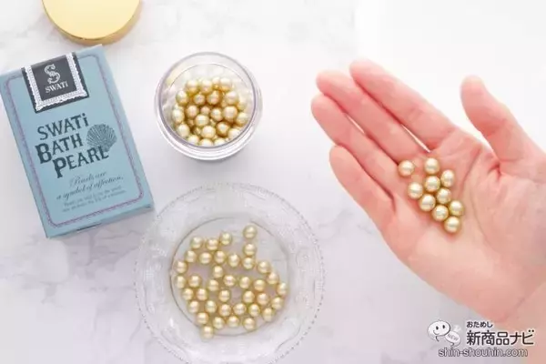 「ギフトにもおすすめ！ バスタブにパールを浮かべて『SWATi BATH PEARL』でラグジュアリーなバスタイムを」の画像