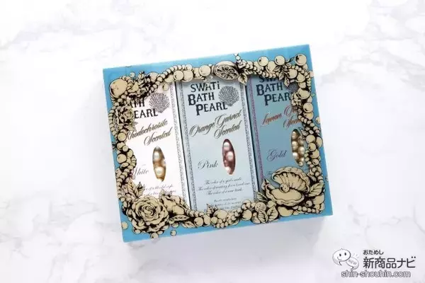 「ギフトにもおすすめ！ バスタブにパールを浮かべて『SWATi BATH PEARL』でラグジュアリーなバスタイムを」の画像