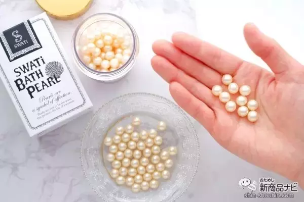 「ギフトにもおすすめ！ バスタブにパールを浮かべて『SWATi BATH PEARL』でラグジュアリーなバスタイムを」の画像