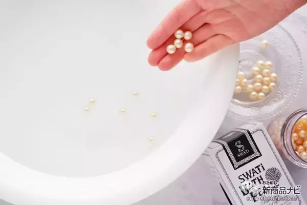 「ギフトにもおすすめ！ バスタブにパールを浮かべて『SWATi BATH PEARL』でラグジュアリーなバスタイムを」の画像