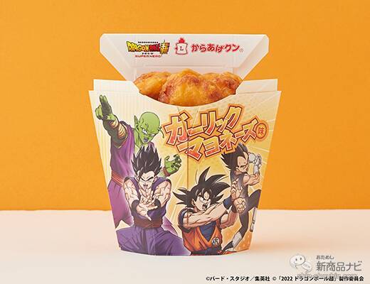 『ローソン・今週の新商品情報』ミシュラン掲載中国料理店「O2」監修ウチカフェ『贅沢チョコレートカップ』や『ジンジャーが香る 杏仁アイスバー』など
