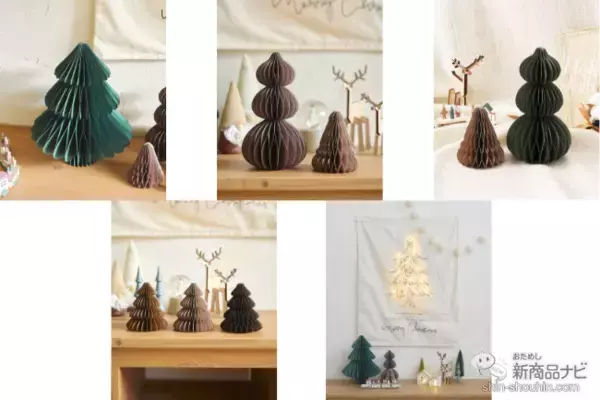 「【3COINS（スリーコインズ）今週の新商品第5弾！】「Holly Jolly」シリーズから『クリスマスリース』『WOODオーナメント』『ペーパーツリー』など」の画像