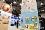 「海外の人気ベビーグッズをいち早く国内展開！「国際ベビー＆キッズEXPO」で見つけたプラスアルファアイテムを紹介！」の画像1