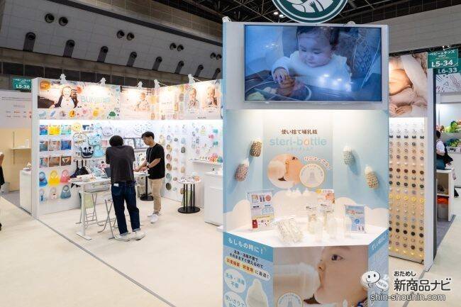 海外の人気ベビーグッズをいち早く国内展開 国際ベビー キッズEXPO で見つけたプラスアルファアイテムを紹介 - ニュース