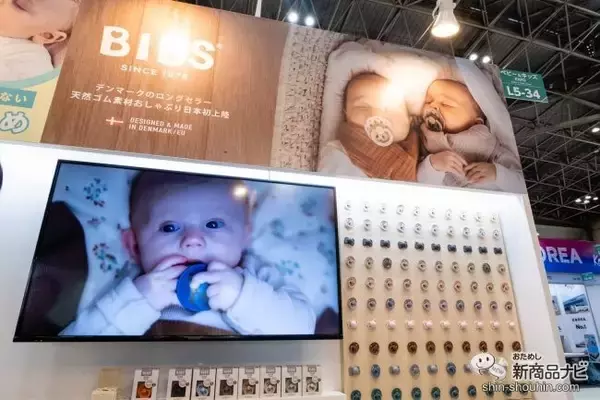 「海外の人気ベビーグッズをいち早く国内展開！「国際ベビー＆キッズEXPO」で見つけたプラスアルファアイテムを紹介！」の画像