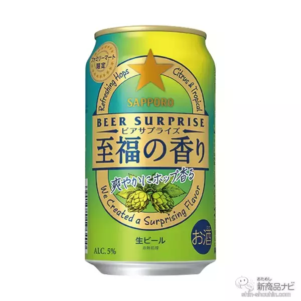 「『ファミリーマート・今週の新商品情報』サーティワンコラボ！『ラブポーションサーティワン風マカロン』や『マーラーカオ（中華風蒸しパン）』ほか」の画像