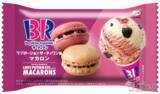 「『ファミリーマート・今週の新商品情報』サーティワンコラボ！『ラブポーションサーティワン風マカロン』や『マーラーカオ（中華風蒸しパン）』ほか」の画像2