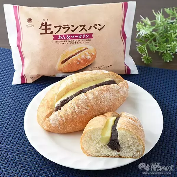 「『ファミリーマート・今週の新商品情報』サーティワンコラボ！『ラブポーションサーティワン風マカロン』や『マーラーカオ（中華風蒸しパン）』ほか」の画像