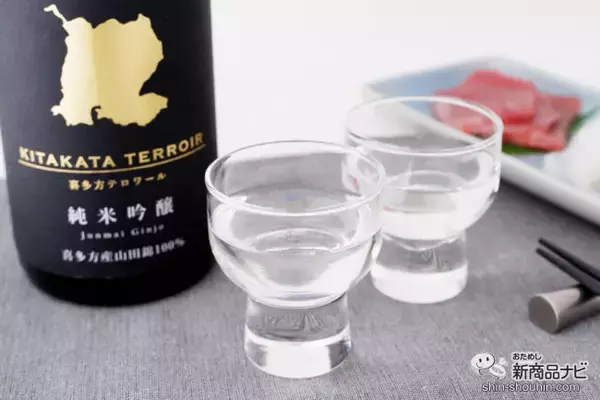 「喜多方産原料100％『喜多方テロワール EPISODE Ⅰ（山田錦）』が今年も登場」の画像