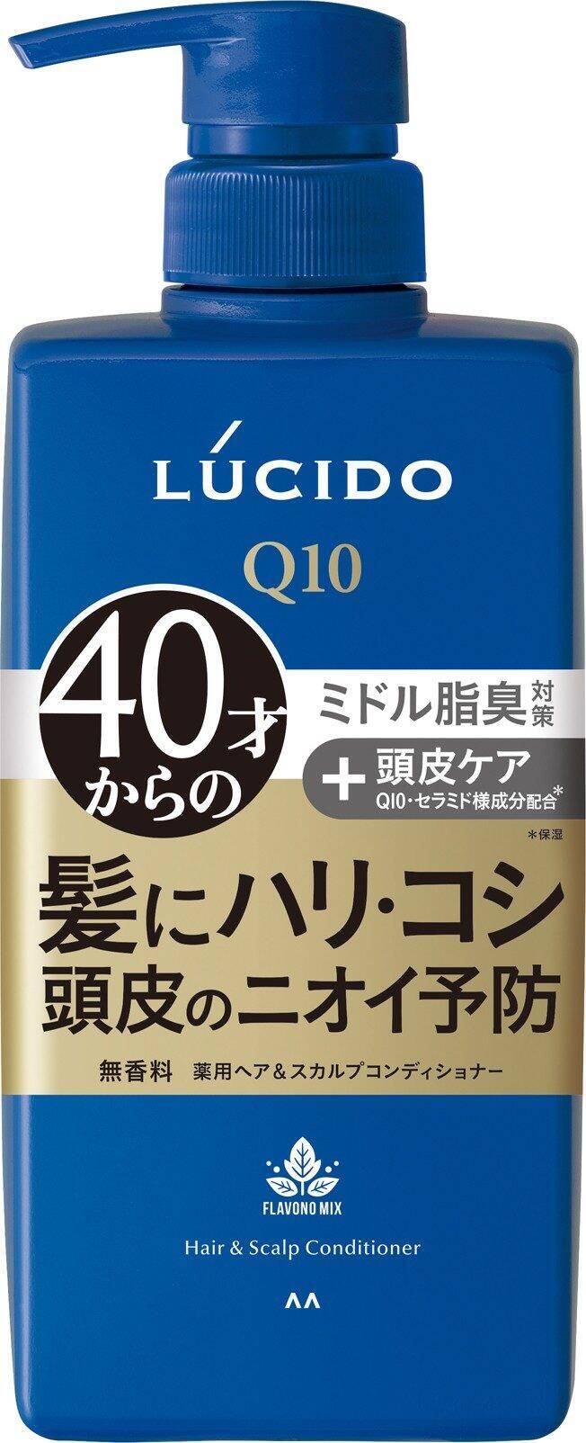 40才からのニオイをクールにケア！ ディープクレンジング処方の『ルシード 薬用スカルプデオシャンプー EXクールタイプ（医薬部外品）（※1）』