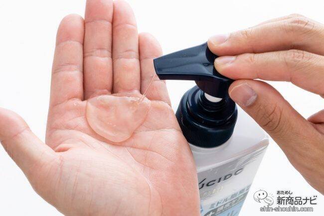 40才からのニオイをクールにケア！ ディープクレンジング処方の『ルシード 薬用スカルプデオシャンプー EXクールタイプ（医薬部外品）（※1）』