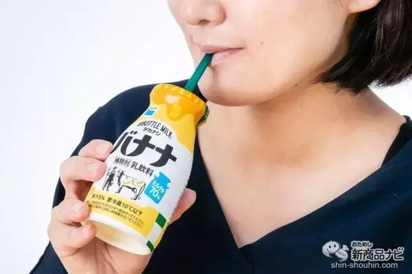 「【期間限定】ミルクとバナナの黄金バランス！ 甘うまカワイイ『タカナシ ＃ボトルミルク バナナ』が新登場！」の画像