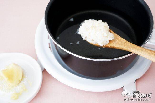 少量からも使いやすい！ 国産米100％を使用した『乾燥米こうじ』を使って美味しい甘酒を作ってみよう！