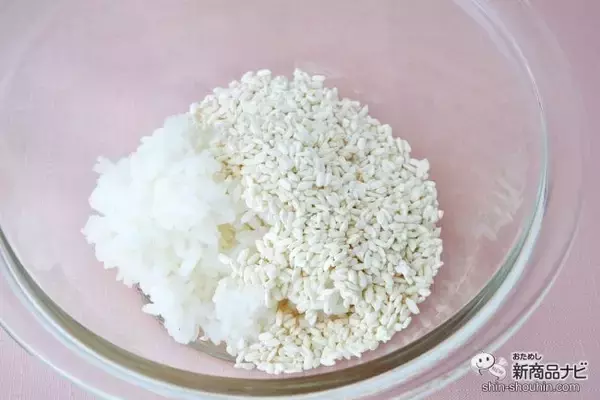 「少量からも使いやすい！ 国産米100％を使用した『乾燥米こうじ』を使って美味しい甘酒を作ってみよう！」の画像