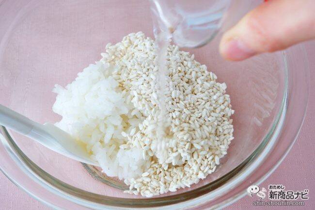 少量からも使いやすい！ 国産米100％を使用した『乾燥米こうじ』を使って美味しい甘酒を作ってみよう！