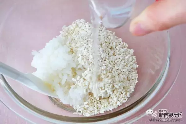 「少量からも使いやすい！ 国産米100％を使用した『乾燥米こうじ』を使って美味しい甘酒を作ってみよう！」の画像