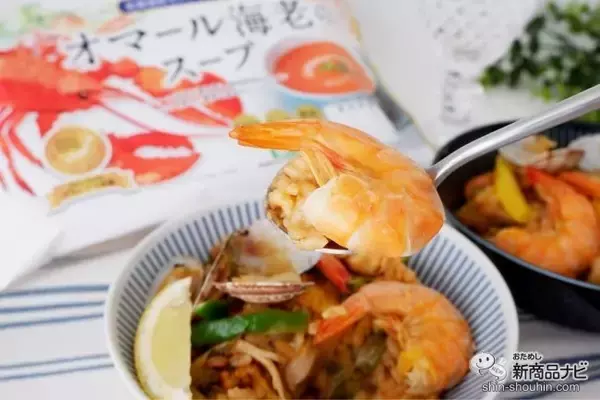 「【#ゆるごちごはん】本日から！ レシート応募でズワイガニやQUOカードが当たる キャンペーンに応募しよう」の画像